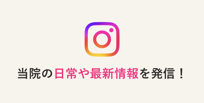 公式Instagram
